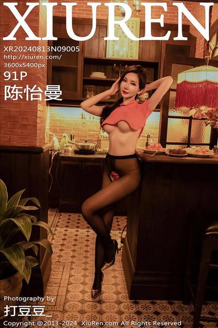 [Xiuren秀人网]2024.08.13 NO.9005 陈怡曼[91+1P/0.97GB]