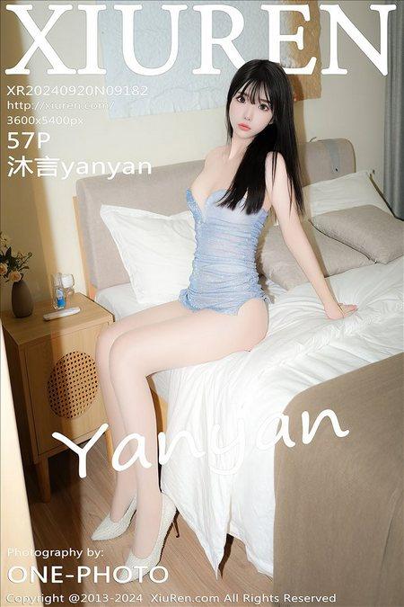[Xiuren秀人网]2024.09.20 NO.9182 沐言yanyan[57+1P/540MB]