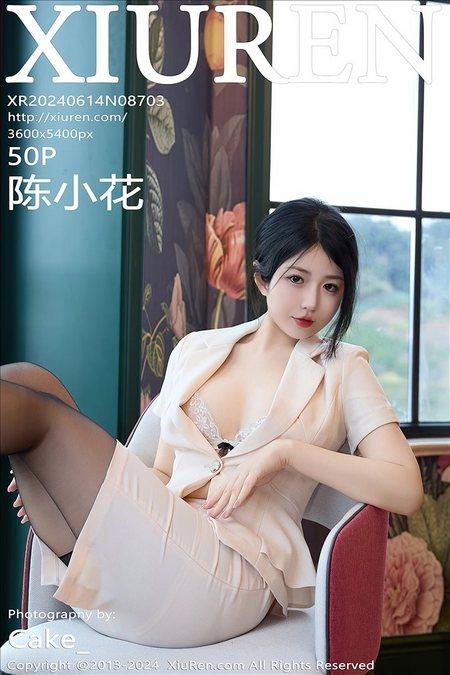 [Xiuren秀人网]2024.06.14 NO.8703 陈小花[50+1P/498MB]