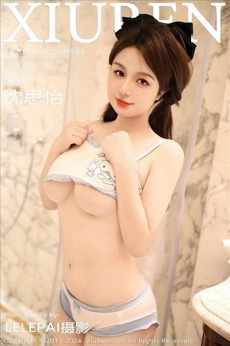 [Xiuren秀人网]2024.12.02 NO.9533 沈思怡[56+1P/492MB]