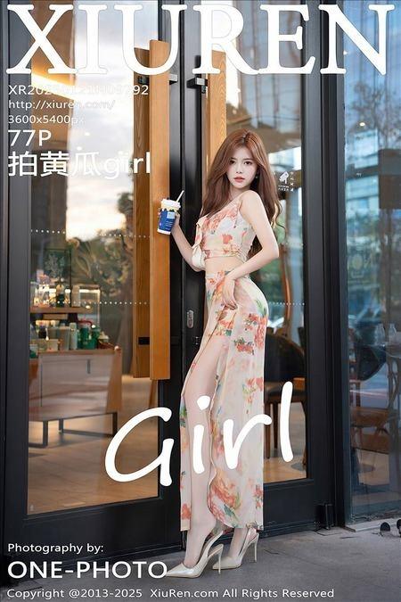 [Xiuren秀人网]2025.01.21 NO.9792 拍黄瓜girl[77+1P/781MB]