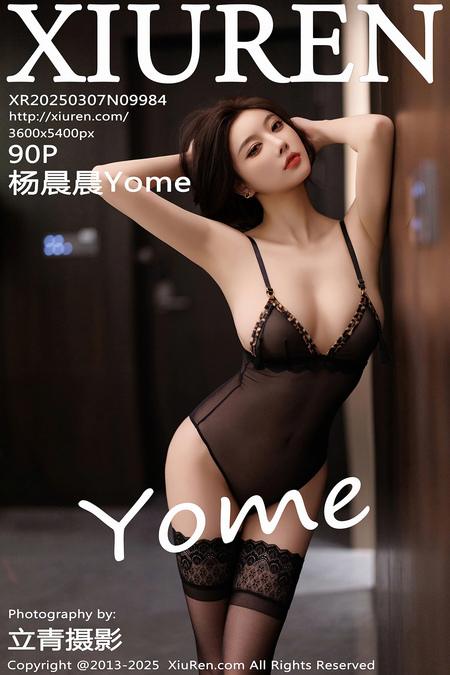 [Xiuren秀人网] 2025.03.07 NO.9984 杨晨晨Yome [91P 756.78 MB]