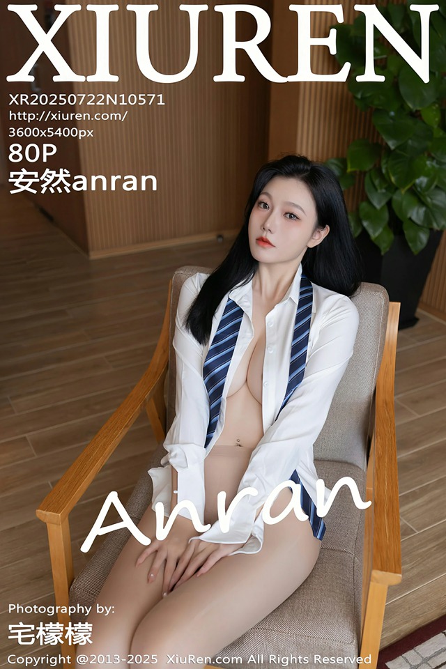 [Xiuren秀人网]2025.07.22 NO.10571 安然anran[80+1P/928MB]