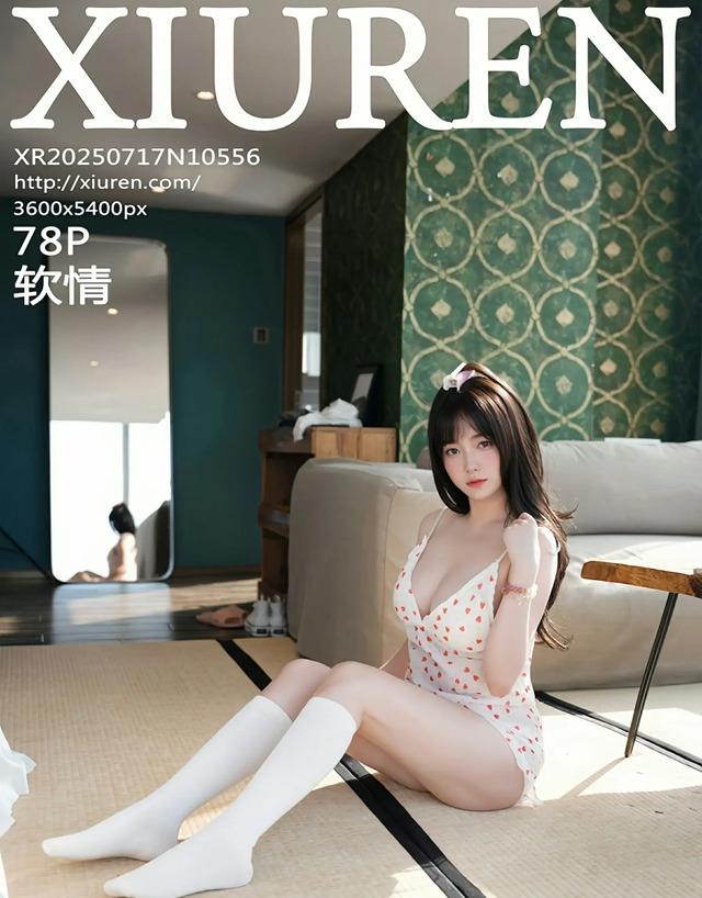 [Xiuren秀人网]2025.07.17 NO.10556 软情[78+1P/716MB]