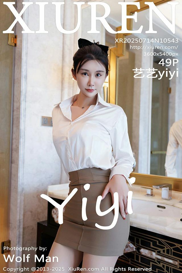 [Xiuren秀人网]2025.07.14 NO.10543 艺艺yiyi[49+1P/434MB]