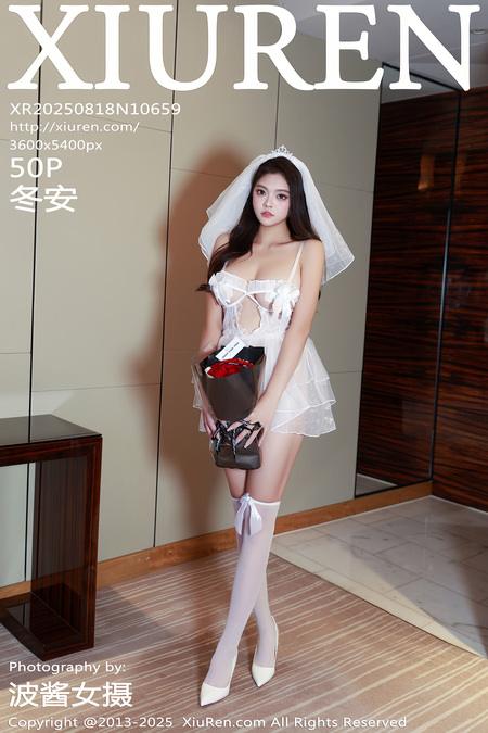 [Xiuren秀人网]2025.08.18 NO.10659 冬安[51P/563.15MB]