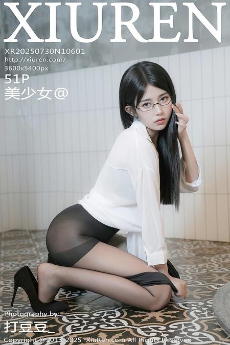 [Xiuren秀人网]2025.07.30 NO.10601 美少女@[52P/493.60MB]