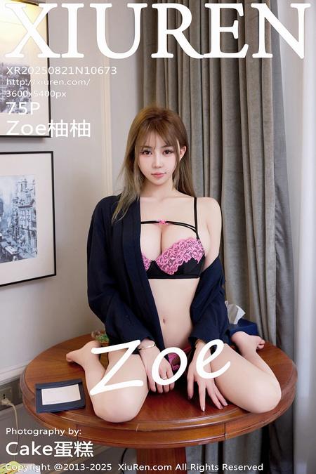 [Xiuren秀人网]2025.08.21 NO.10673 Zoe柚柚[77P/729.38MB]