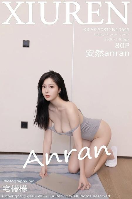 [Xiuren秀人网]2025.08.12 NO.10641 安然anran[81P/838.17MB]