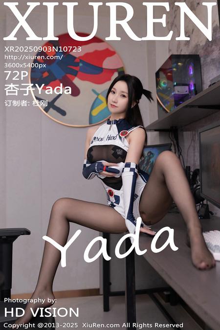 [Xiuren秀人网]2025.09.03 NO.10723 杏子Yada[73P/705.97MB]